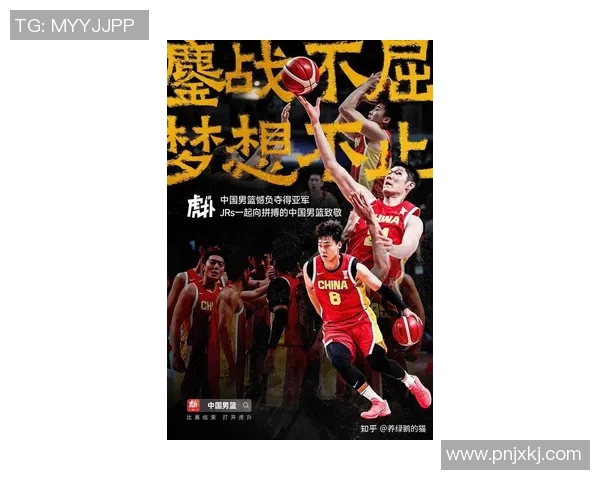 姚明与樊冰的传奇故事：从篮球场到人生舞台的精彩交汇