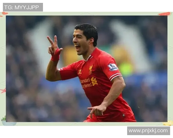 被围攻的足球明星如何在风波中重拾自信与荣耀