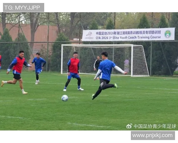 长沙足球教练员培训班助力青少年足球发展提升教练专业素养与实战能力 长沙足球教练员培训班助力青少年足球发展提升教练专业素养与实战能力