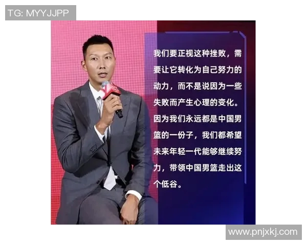 下雷篮球明星的崛起之路与未来发展潜力分析